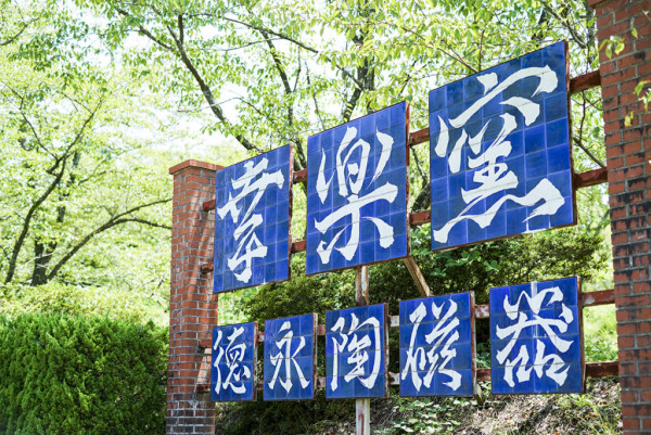 《解風福岡》行程懶人包｜杜如風帶隊遊福岡 必食餐廳/打卡景點/酒店推介 