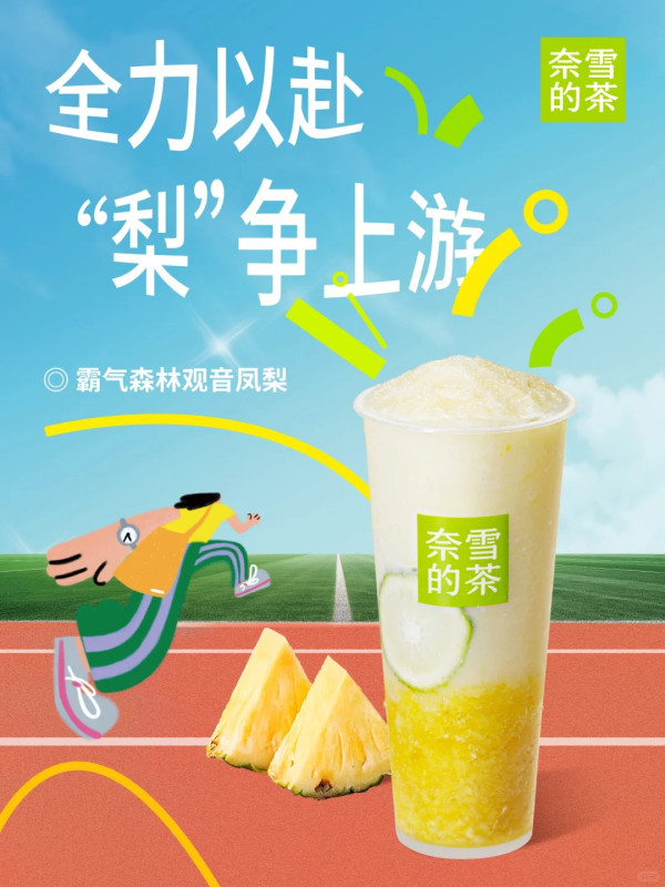 深圳前海壹方城一日遊！逾20大人氣美食餐廳︰陶陶居、湘菜、人氣茶飲 