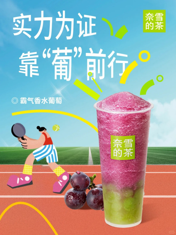 深圳前海壹方城一日遊！逾20大人氣美食餐廳︰陶陶居、湘菜、人氣茶飲 