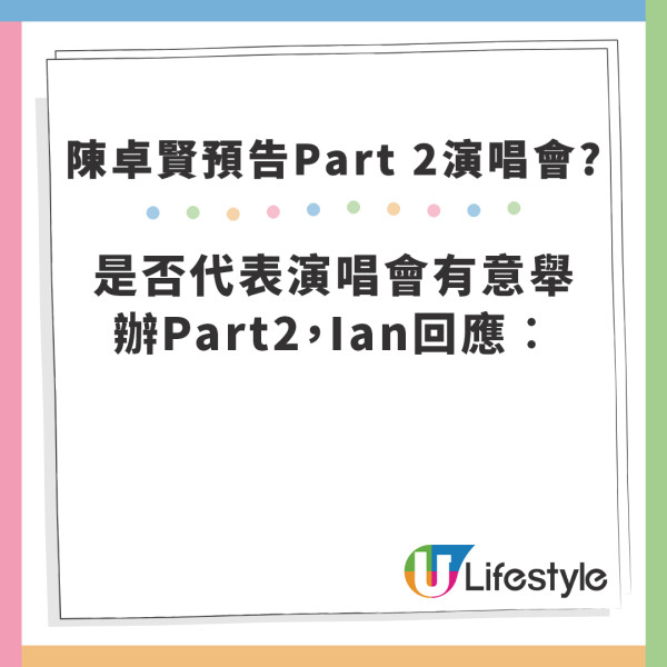 內地女來港睇演唱會慘食白果 1原因網上買真飛仍被拒之門外？港人質疑賣家故意的...