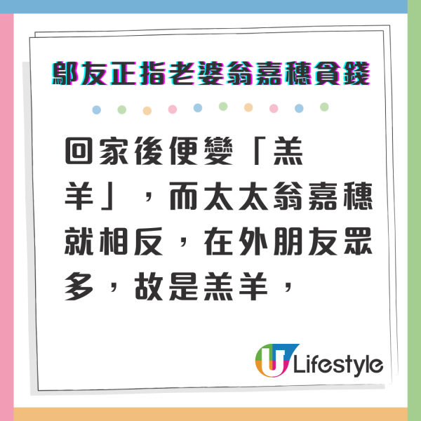 翁嘉穗IG揭媽媽抑鬱症結束生命離世 罕有提及9歲喪母悲慘身世