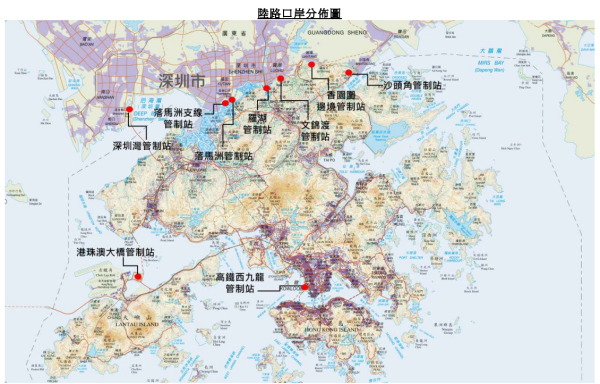 香港陸路口岸分佈圖