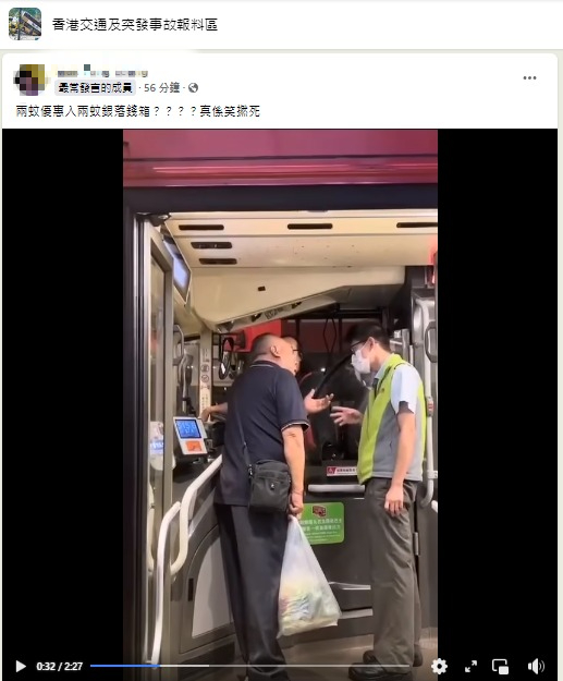 港女搭巴士「瞓過龍」 被鎖車廂！空無一人車廂全黑 最後咁逃脫