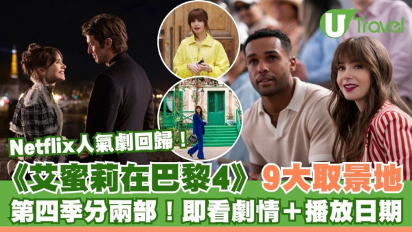 黑白大廚|Netflix烹飪真人騷評審安成宰爆紅!擁全韓唯一米芝蓮三星餐廳 香港都有姊妹店