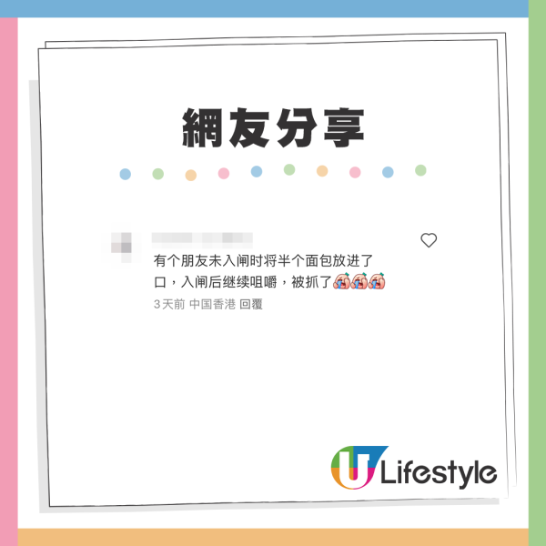 小紅書女驚訝香港街道遍地錢引熱議？港人揭2大真相係咁...