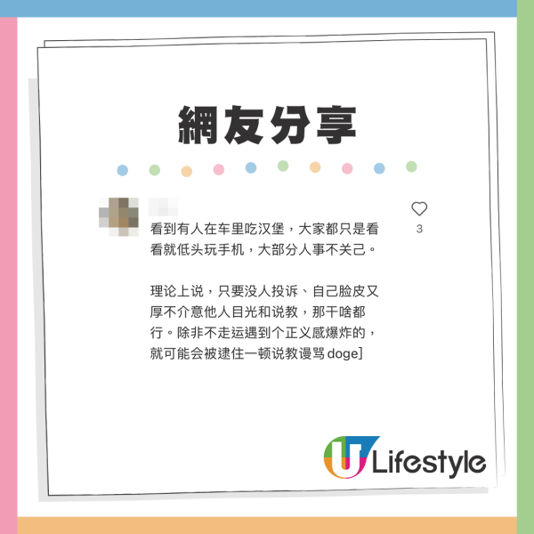 小紅書女驚訝香港街道遍地錢引熱議？港人揭2大真相係咁...