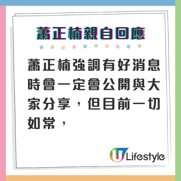 42歲黃翠如最新近照驚現牙籤腳！網民指「又瘦咗」曾被傳孕味濃 