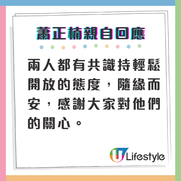 42歲黃翠如最新近照驚現牙籤腳！網民指「又瘦咗」曾被傳孕味濃 