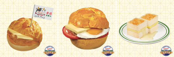 菠蘿包先生尋找牛牛小姐結局揭曉 10月8日香港菠蘿油日 請你食安佳菠蘿油 共享甜蜜