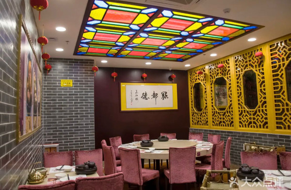 點都德(圖片來源:大眾點評) 點都德(圖片來源:大眾點評)