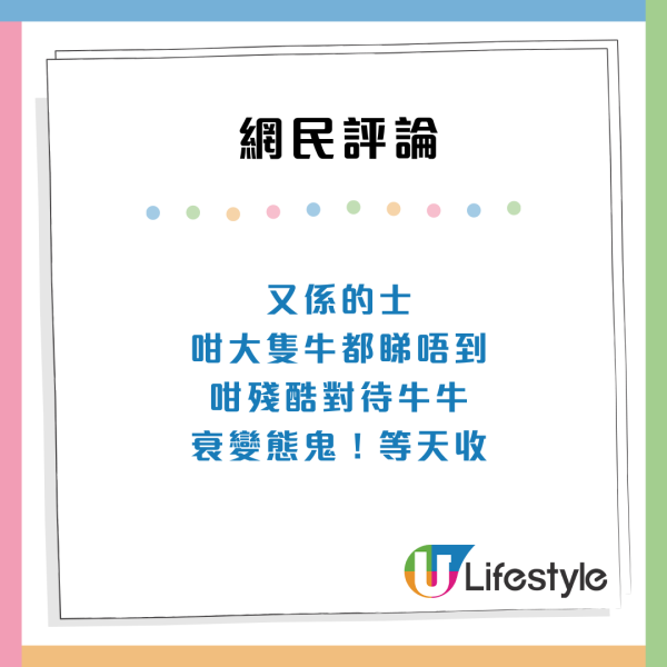 的士佬斥1類客人最孤寒 力數2宗罪係乞兒兜攞飯食？網民：可以唔接