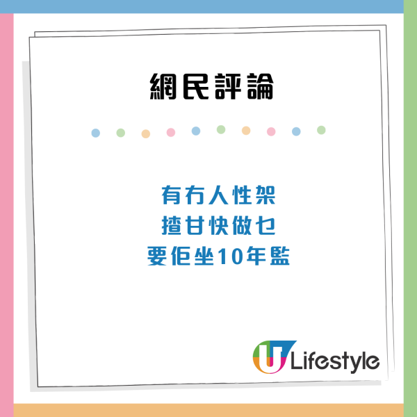 的士佬斥1類客人最孤寒 力數2宗罪係乞兒兜攞飯食？網民：可以唔接