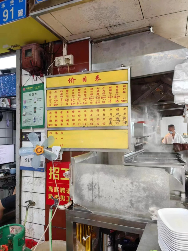 啫八(圖片來源:小紅書@l..) 啫八(圖片來源:小紅書@l..)