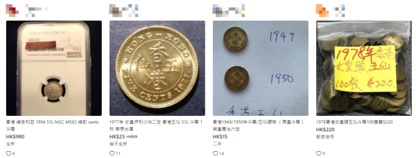 小巴貼告示斥收大量五仙硬幣！港人笑唔識貨！1989年已停用 炒價達$3.5萬