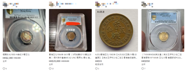 小巴貼告示斥收大量五仙硬幣！港人笑唔識貨！1989年已停用 炒價達$3.5萬