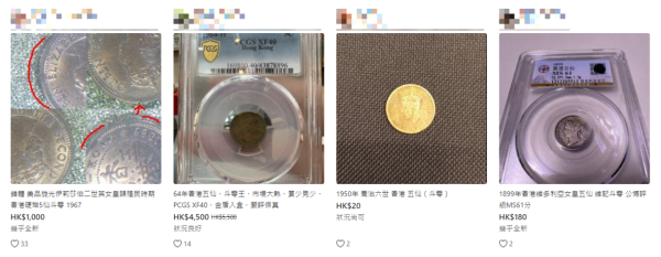 小巴貼告示斥收大量五仙硬幣！港人笑唔識貨！1989年已停用 炒價達$3.5萬