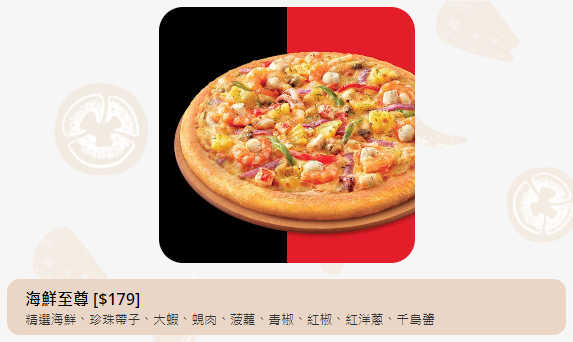 Pizza Hut必勝批買一送一