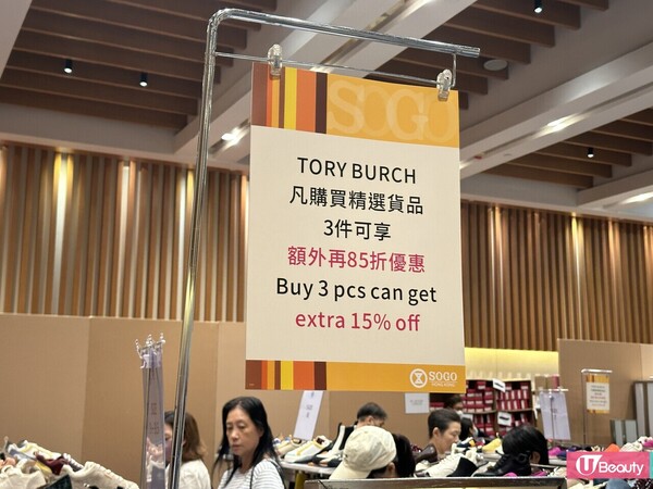 一連六日 Tory Burch 減價