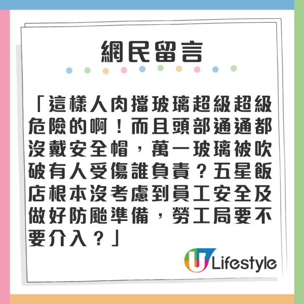 颱風百里嘉本周料增強向北移動 天文台：重陽節風勢較大