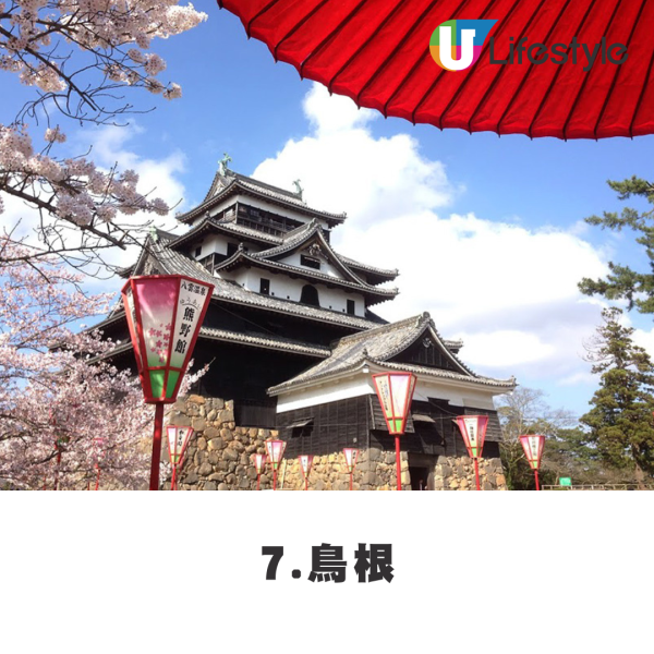 日本推出二維碼Call 的士服務 無需下載APP/輸入所在位置 方便易用 