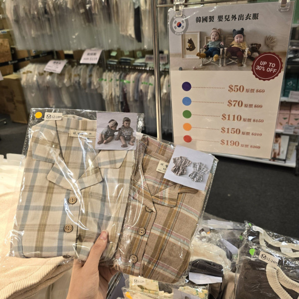 海港城名牌嬰童服裝及用品展