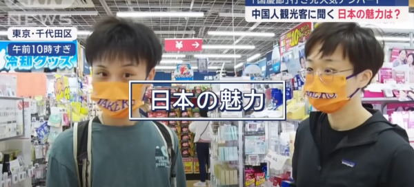 十一黃金周｜中國遊客長假期外遊首選日本 爆買各類產品 在日旅客：買日本貨品質保證！ 