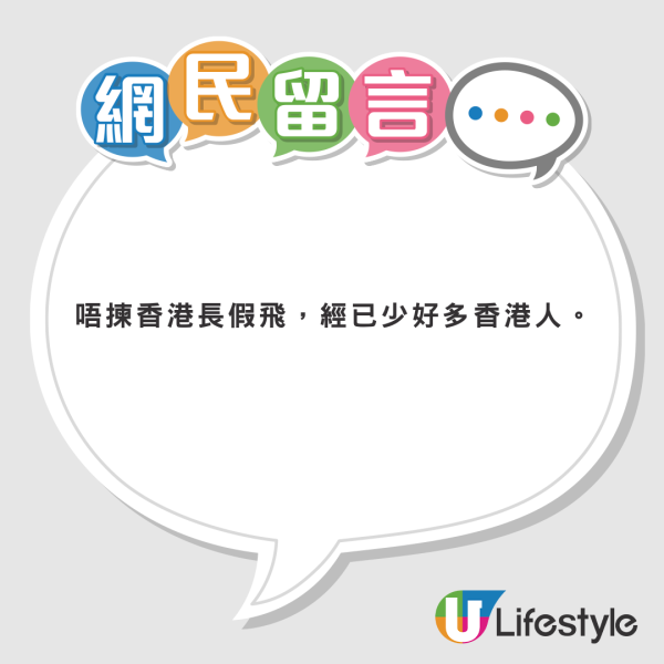 日本推出二維碼Call 的士服務 無需下載APP/輸入所在位置 方便易用 