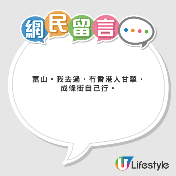 日本推出二維碼Call 的士服務 無需下載APP/輸入所在位置 方便易用 