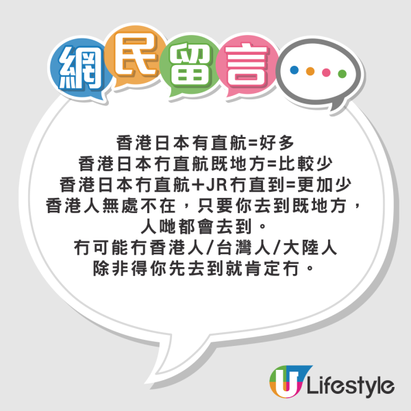 日本推出二維碼Call 的士服務 無需下載APP/輸入所在位置 方便易用 
