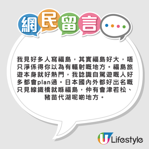 日本推出二維碼Call 的士服務 無需下載APP/輸入所在位置 方便易用 