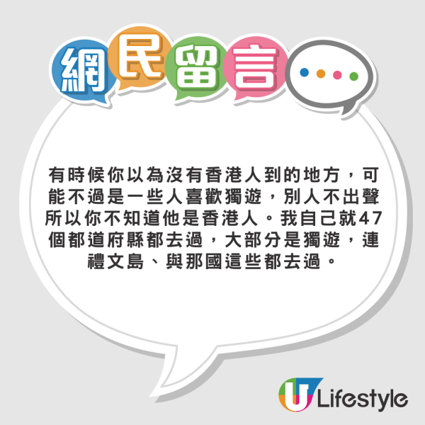 日本推出二維碼Call 的士服務 無需下載APP/輸入所在位置 方便易用 