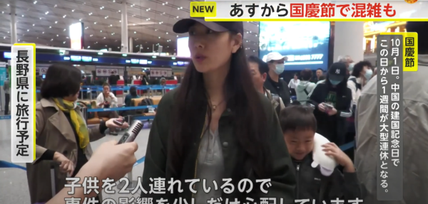 十一黃金周｜中國遊客長假期外遊首選日本 爆買各類產品 在日旅客：買日本貨品質保證！ 