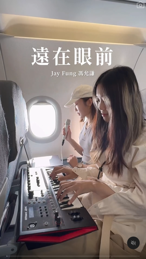 澳門歌手帶琴上飛機錄cover 獲原唱馮允謙讚好 網民反應兩極:好聽但滋擾到人