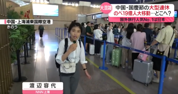 十一黃金周｜中國遊客長假期外遊首選日本 爆買各類產品 在日旅客：買日本貨品質保證！ 