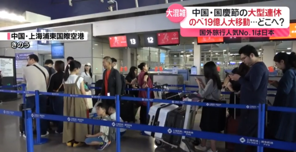 十一黃金周｜中國遊客長假期外遊首選日本 爆買各類產品 在日旅客：買日本貨品質保證！ 