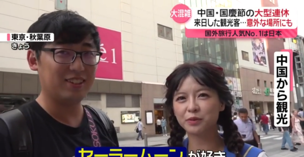 十一黃金周｜中國遊客長假期外遊首選日本 爆買各類產品 在日旅客：買日本貨品質保證！ 