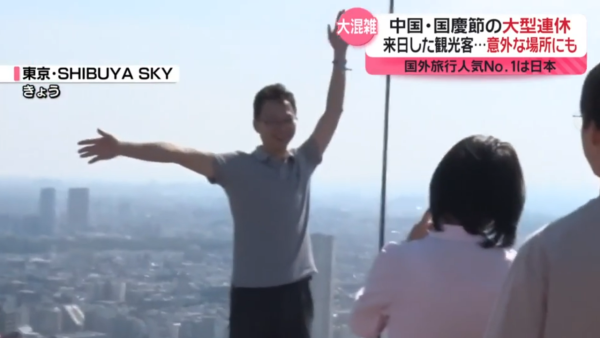 十一黃金周｜中國遊客長假期外遊首選日本 爆買各類產品 在日旅客：買日本貨品質保證！ 