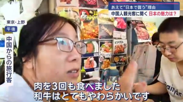 十一黃金周｜中國遊客長假期外遊首選日本 爆買各類產品 在日旅客：買日本貨品質保證！ 