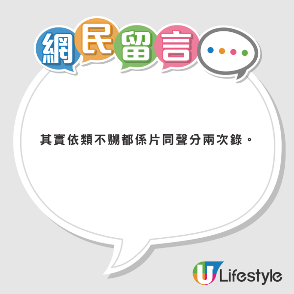 澳門歌手帶琴上飛機錄cover 獲原唱馮允謙讚好 網民反應兩極:好聽但滋擾到人