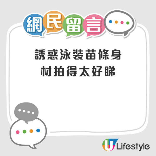 余思霆性感自摸泡泡浴影片惹哄動 網民嫌唔夠喉：點解咁樣著？