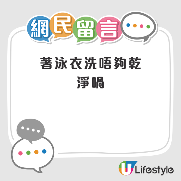 余思霆性感自摸泡泡浴影片惹哄動 網民嫌唔夠喉：點解咁樣著？