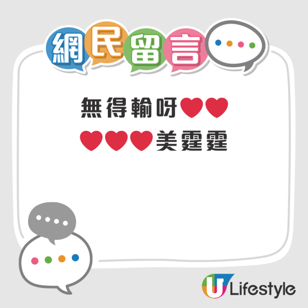 氣質女神劉亦菲海灘度假激罕晒美照 吊帶長裙比堅尼/美臀長腿全看光 網民呻：血壓飆升 