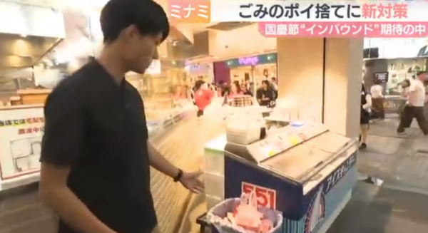 十一黃金周｜中國遊客長假期外遊首選日本 爆買各類產品 在日旅客：買日本貨品質保證！ 