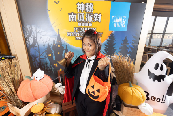 味蕾都要狂歡！薈景呈獻「神秘南瓜派對」萬聖節自助晚餐