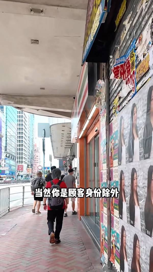 內地客小紅書爆香港4大地方不能拍照 地鐵/老店/展覽 評論區掀熱議：別造謠 