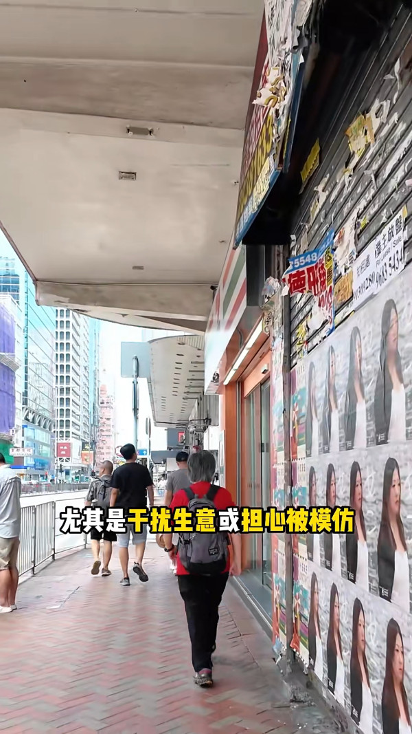 內地客小紅書爆香港4大地方不能拍照 地鐵/老店/展覽 評論區掀熱議：別造謠 