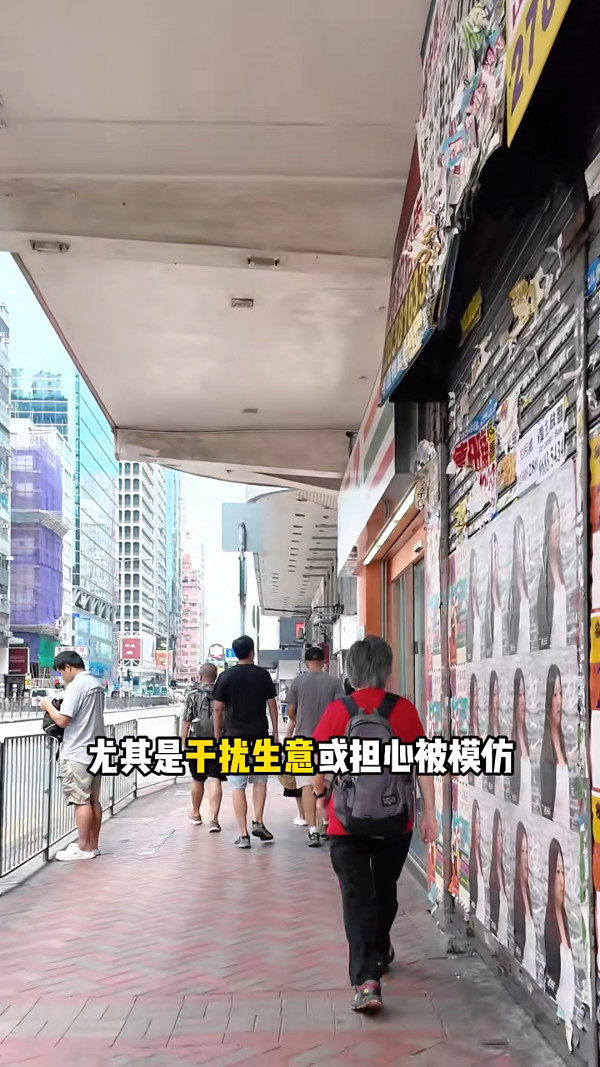 內地客小紅書爆香港4大地方不能拍照 地鐵/老店/展覽 評論區掀熱議：別造謠 