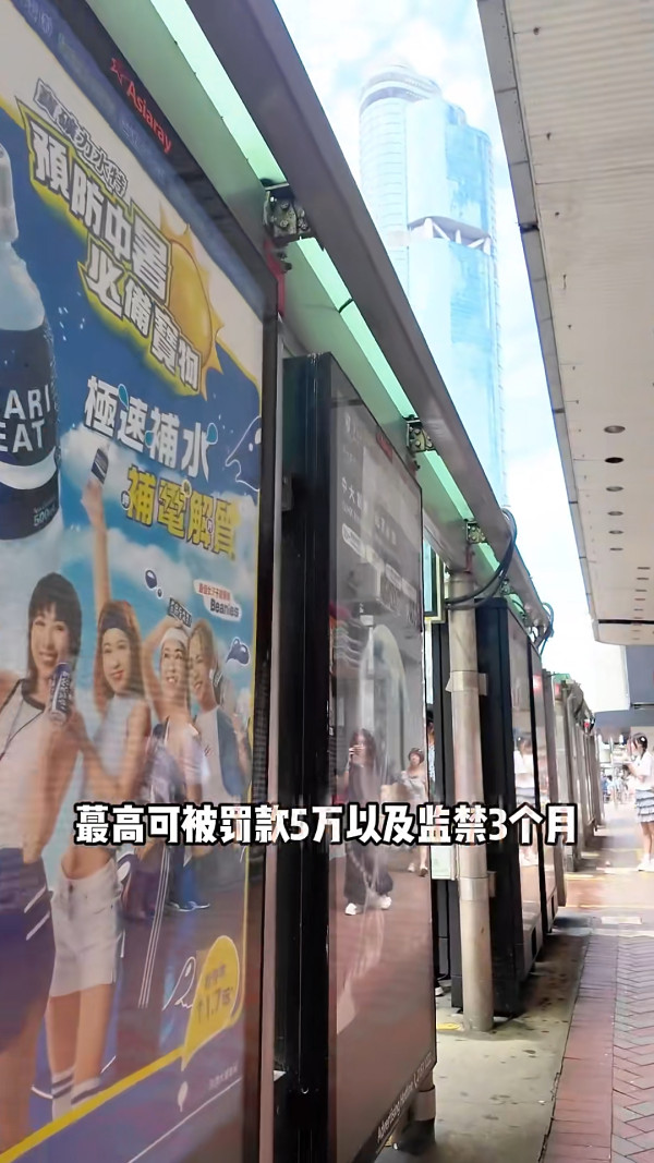 內地客小紅書爆香港4大地方不能拍照 地鐵/老店/展覽 評論區掀熱議：別造謠 