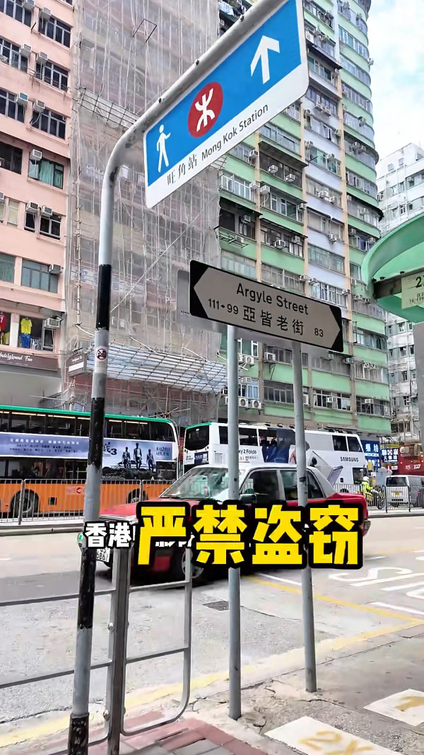 內地客小紅書爆香港4大地方不能拍照 地鐵/老店/展覽 評論區掀熱議：別造謠 