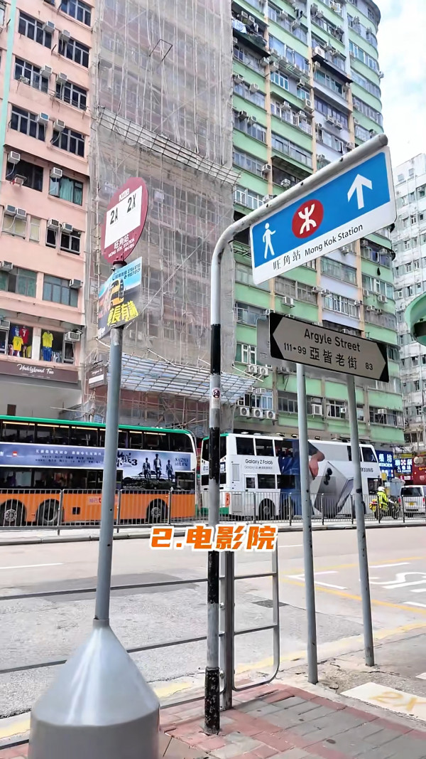 內地客小紅書爆香港4大地方不能拍照 地鐵/老店/展覽 評論區掀熱議：別造謠 